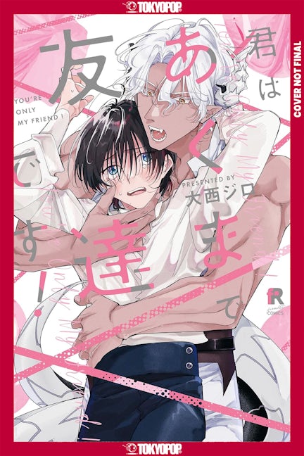 Cover image for How to Befriend a Demon, isbn: 9781427888266