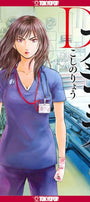 Cover image for Dr. Ashura, Volume 1, isbn: 9781427888389