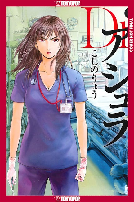 Cover image for Dr. Ashura, Volume 1, isbn: 9781427888389