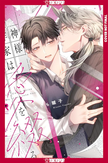 27 BL本まとめ売り　ボーイズラブコミックス　BOYS LOVE COMICS 21BL本まとめ売り ボーイズラブコミックス BOYS LOVE COMICS ボーイズ