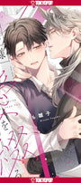 Cover image for If I Could Write My Love Into You, isbn: 9781427888457