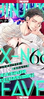 Cover image for Shinjuku 69 Heaven, Volume 2, isbn: 9781427888464