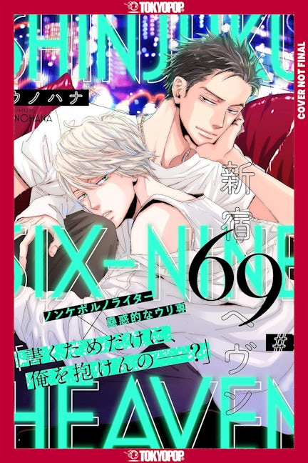 Cover image for Shinjuku 69 Heaven, Volume 2, isbn: 9781427888464