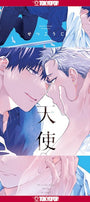 Cover image for Enomoto Is No Angel, isbn: 9781427888495