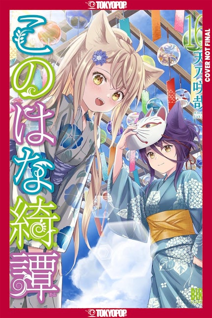 Cover image for Konohana Kitan, Volume 16, isbn: 9781427888518