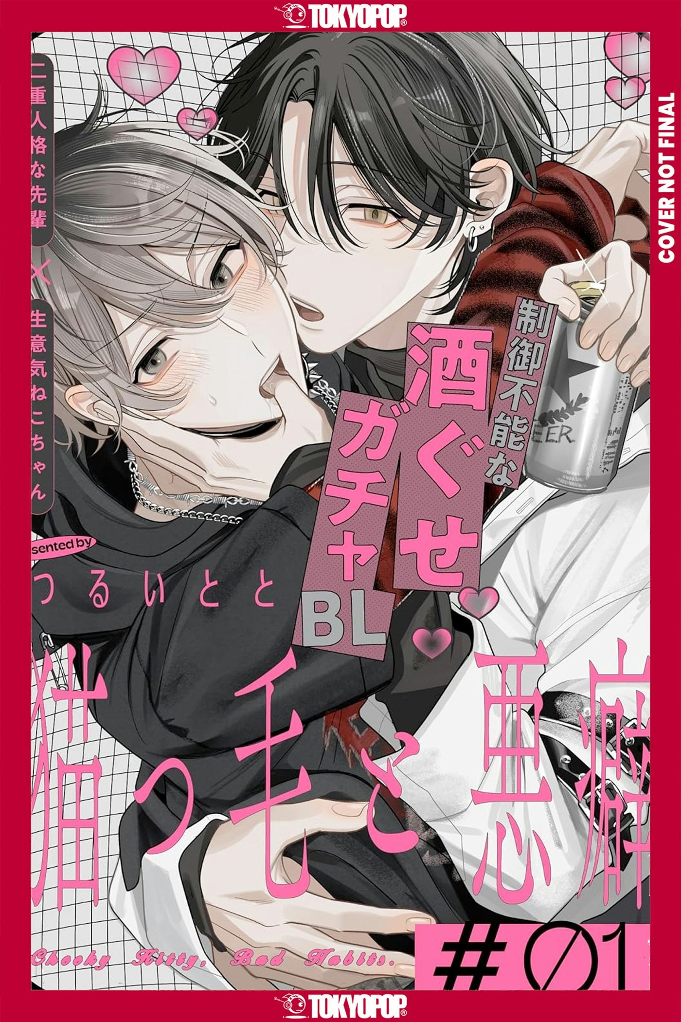 Cover image for Good Hair & Bad Habits, isbn: 9781427888525