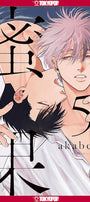 Cover image for Mitsuka, Volume 5, isbn: 9781427888532