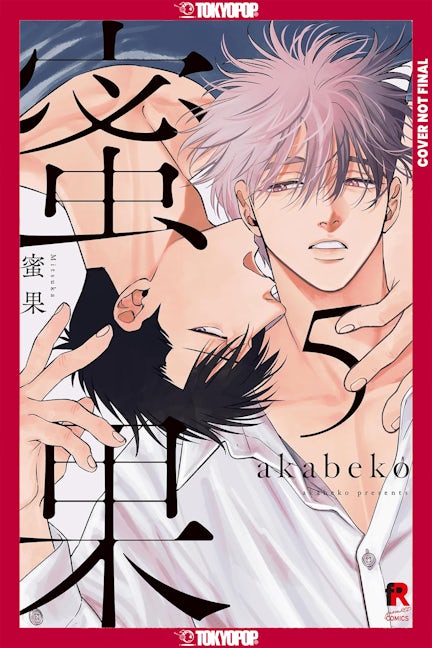 Cover image for Mitsuka, Volume 5, isbn: 9781427888532