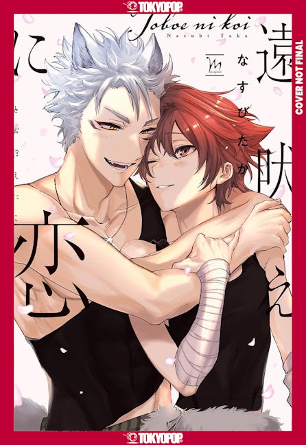 Cover image for Love at First Howl, Volume 1, isbn: 9781427890290