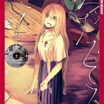 Cover image for There, Beneath the Water, Volume 2, isbn: 9781427890610