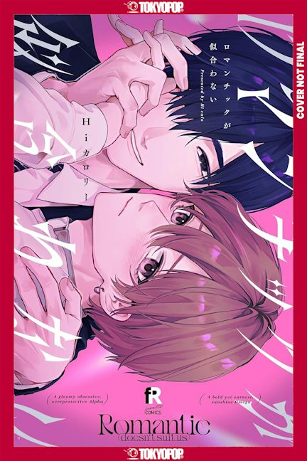 Cover image for Romantically Challenged, isbn: 9781427890719