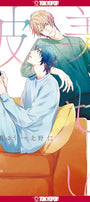 Cover image for My Beautiful Man, Volume 6 (Manga), isbn: 9781427891075