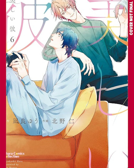 LoveLove Manga