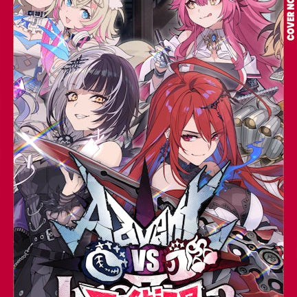 Cover image for Advent vs. Justice: The Comic, Volume 1, isbn: 9781427891112