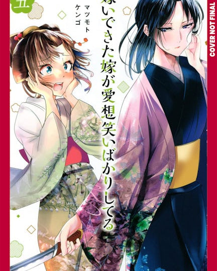 LoveLove Manga