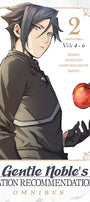 Cover image for A Gentle Noble's Vacation Recommendation Omnibus 2 (Volumes 4-6), isbn: 9781427891303