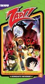 Zapt!, Volume 2: Gongar's Revenge
