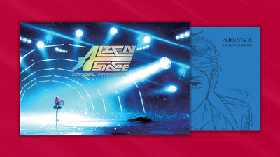 ALIEN STAGE: The Art Book