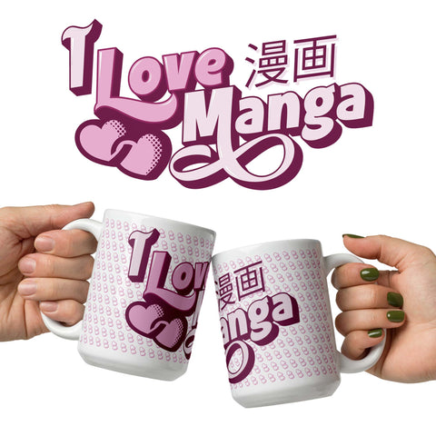 Mug: I Love MANGA 漫画 | heart pattern