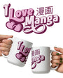 Mug: I Love MANGA 漫画 | White