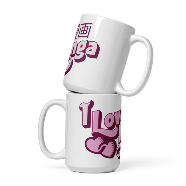 Mug: I Love MANGA 漫画 | white