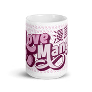 Mug: I Love MANGA 漫画 | heart pattern