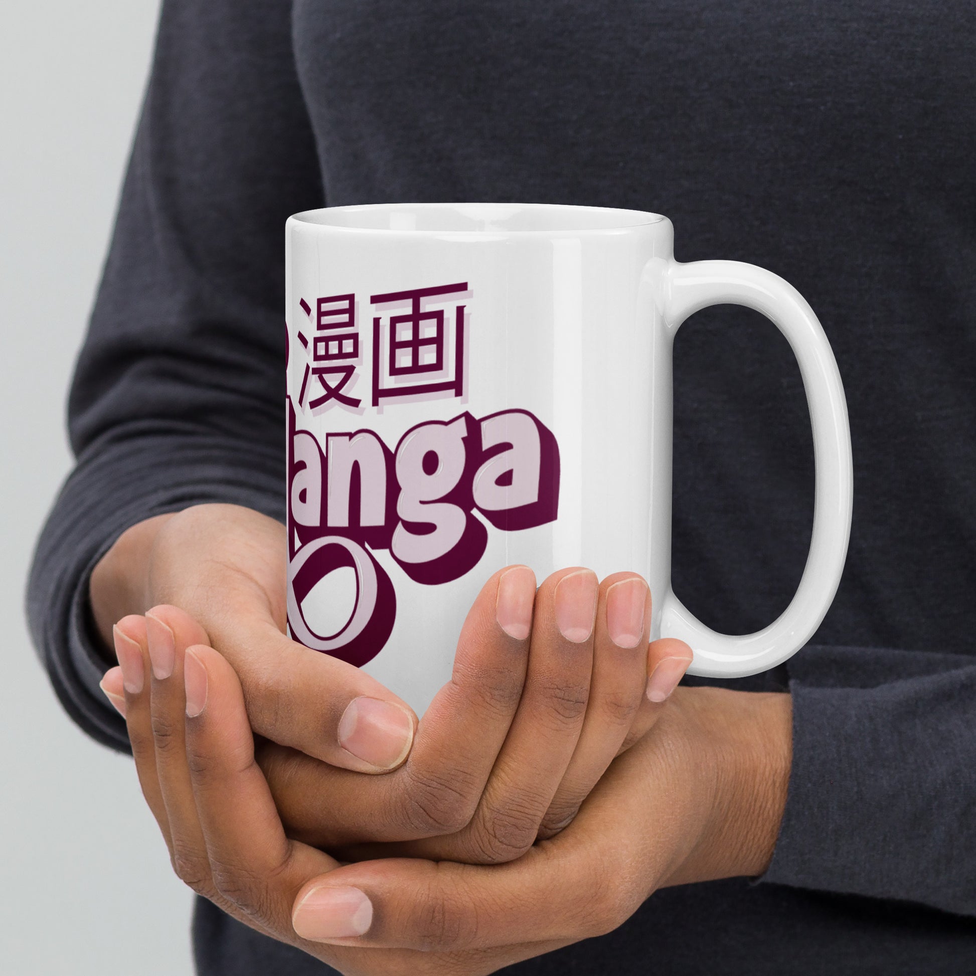 Mug: I Love MANGA 漫画 | White