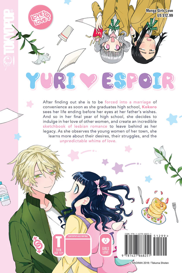 Set of 4 Books Yuri Espoir, Vol 14 TOKYOPOP Store