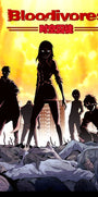 Cover image for Bloodivores, Volume 1, isbn: 9781427859754