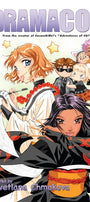 Cover image for Dramacon, Volume 2, isbn: 9781427860828