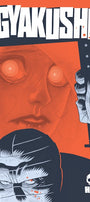 Cover image for Gyakushu!, Volume 1, isbn: 9781427860941