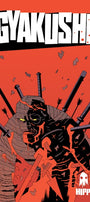 Cover image for Gyakushu!, Volume 3, isbn: 9781427860989