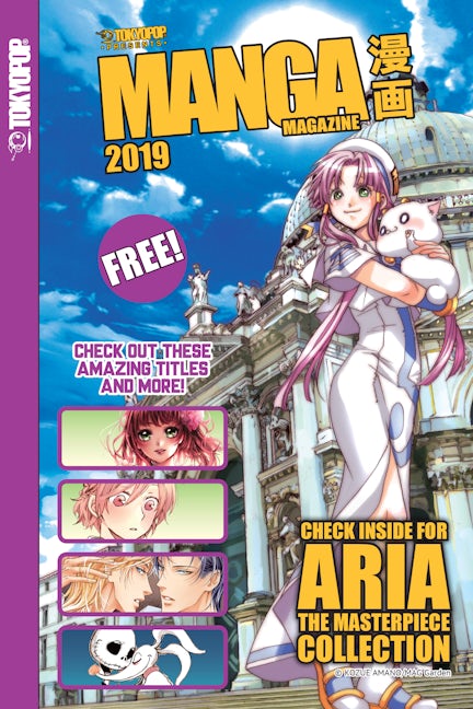 Cover image for TOKYOPOP Manga Magazine (2019), isbn: 9781427862389