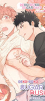 Cover image for Dekoboko Sugar Rush! - Extra, isbn: 9781427873378
