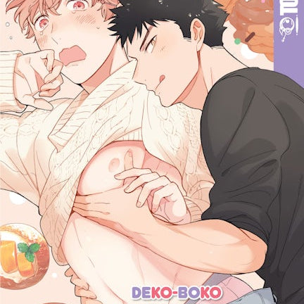 Cover image for Dekoboko Sugar Rush! - Extra, isbn: 9781427873378