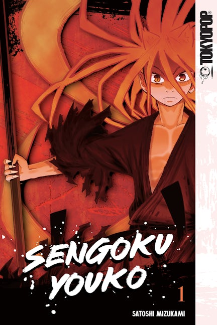Cover image for Sengoku Youko, Volume 1, isbn: 9781427874009