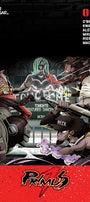 Cover image for Primus 7, Volume 1, isbn: 9781427874856