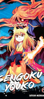 Cover image for Sengoku Youko, Volume 6, isbn: 9781427877857